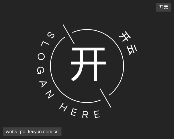 了解开云机构