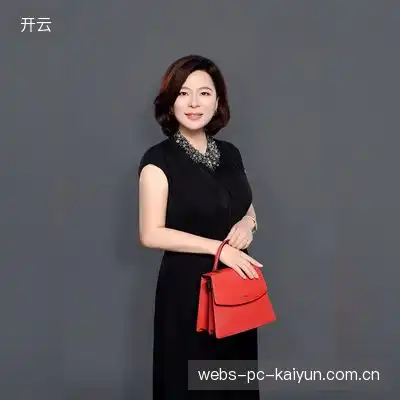 严荷